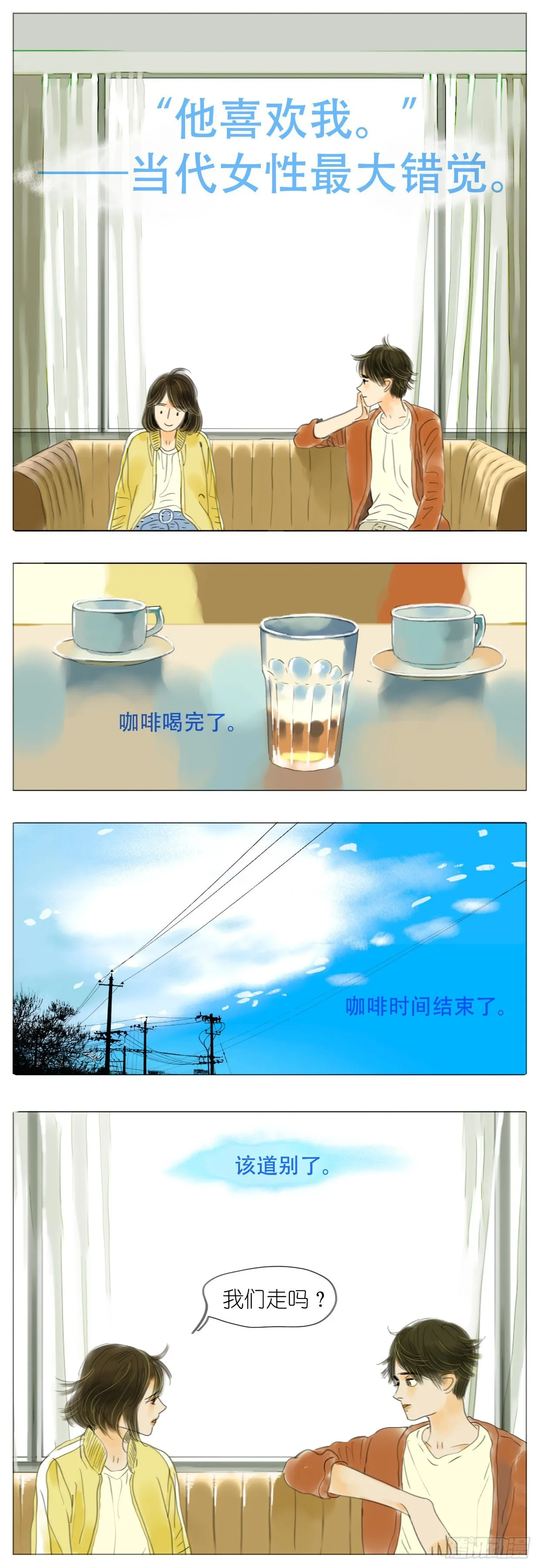 S1-10单车 第6页