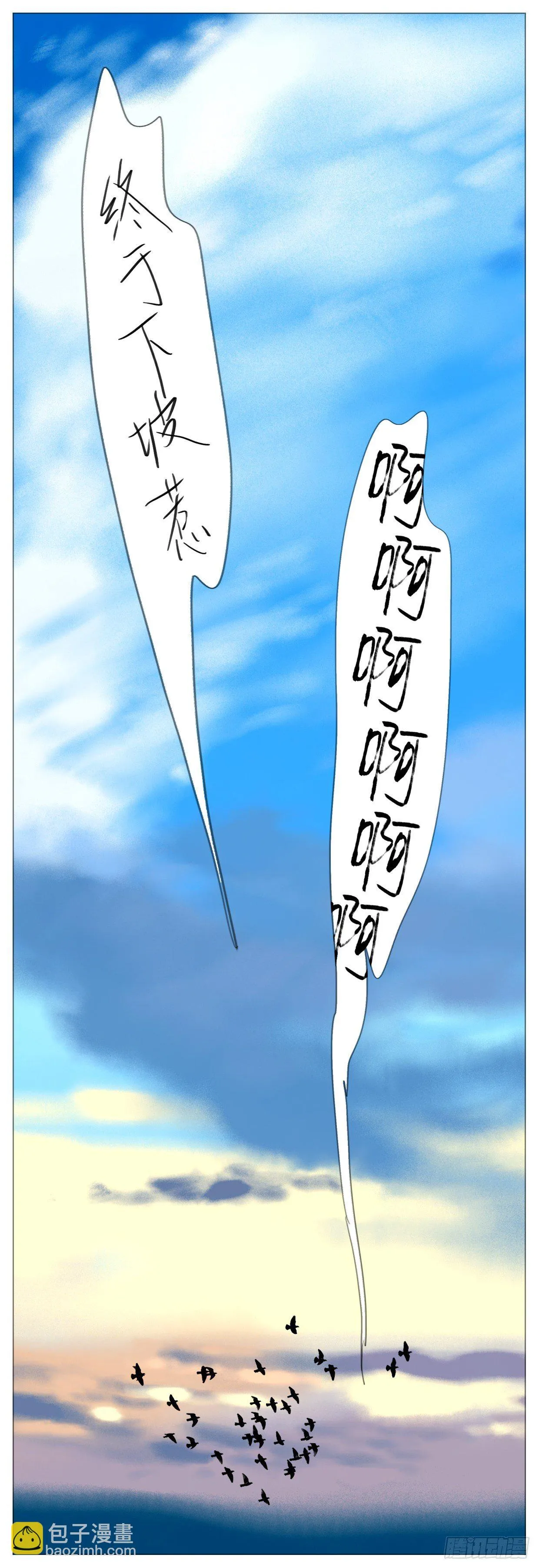 S1-10单车 第11页