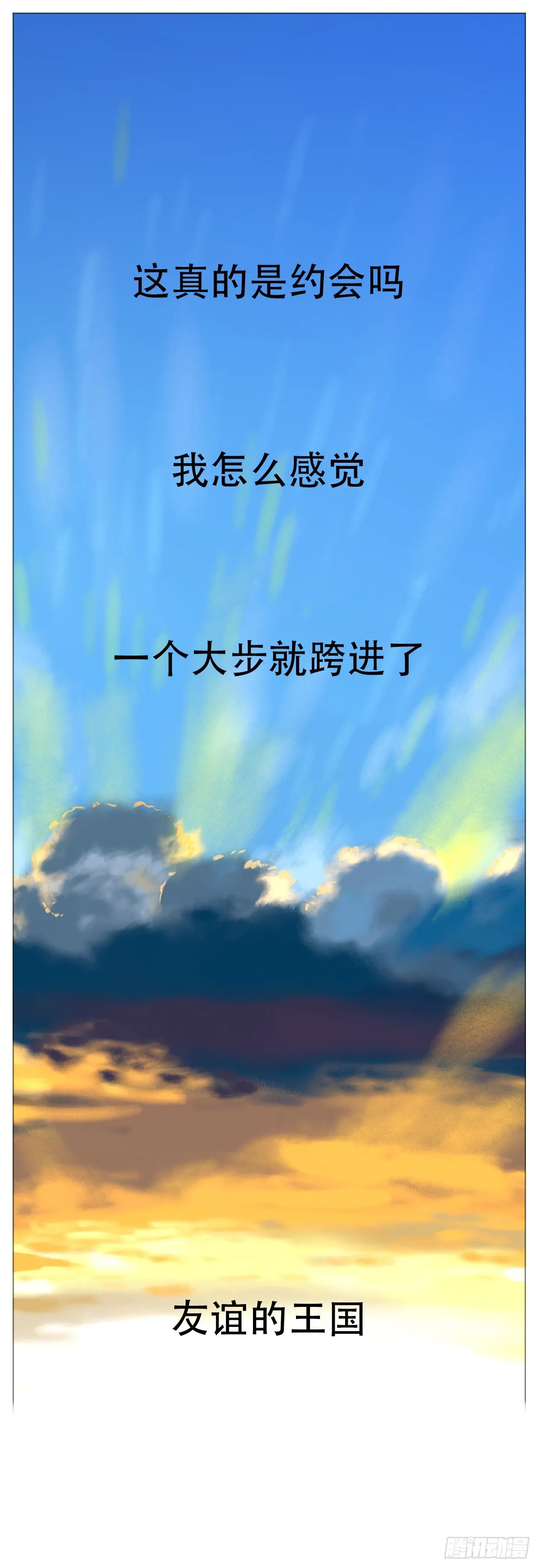 S1-10单车 第15页