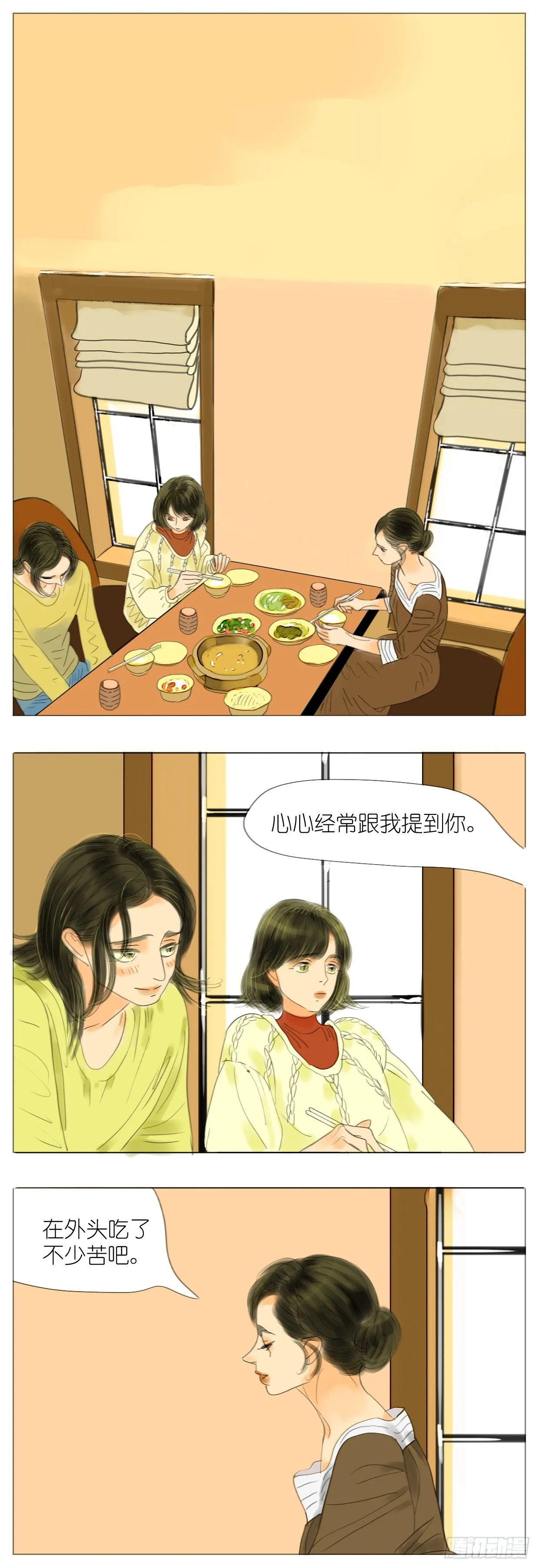S1-27母与子下 第1页