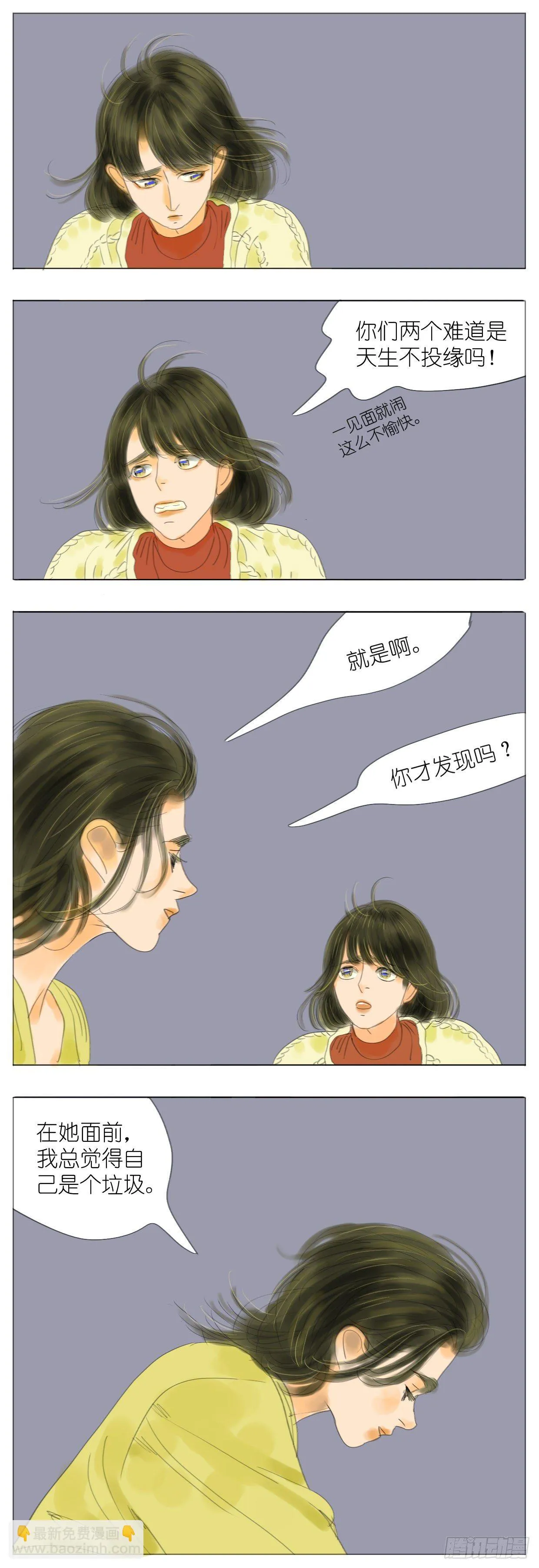 S1-27母与子下 第12页