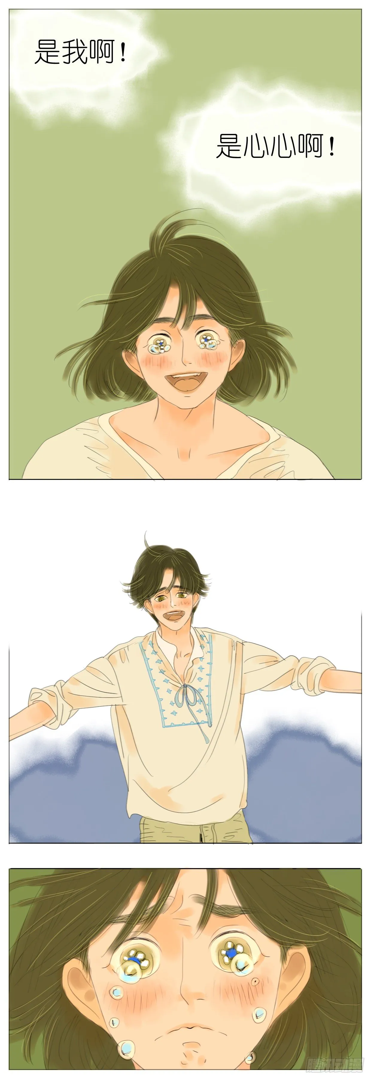 S1-35生日宴 第6页