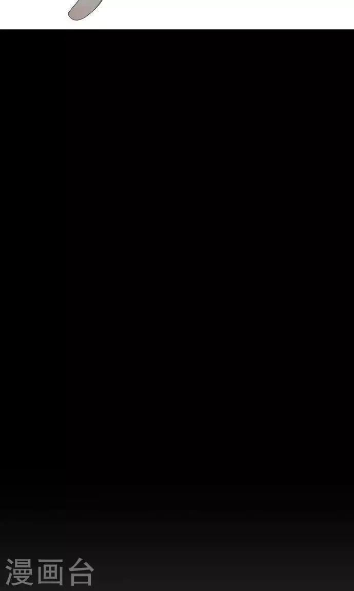 第1话 邻居 第5页