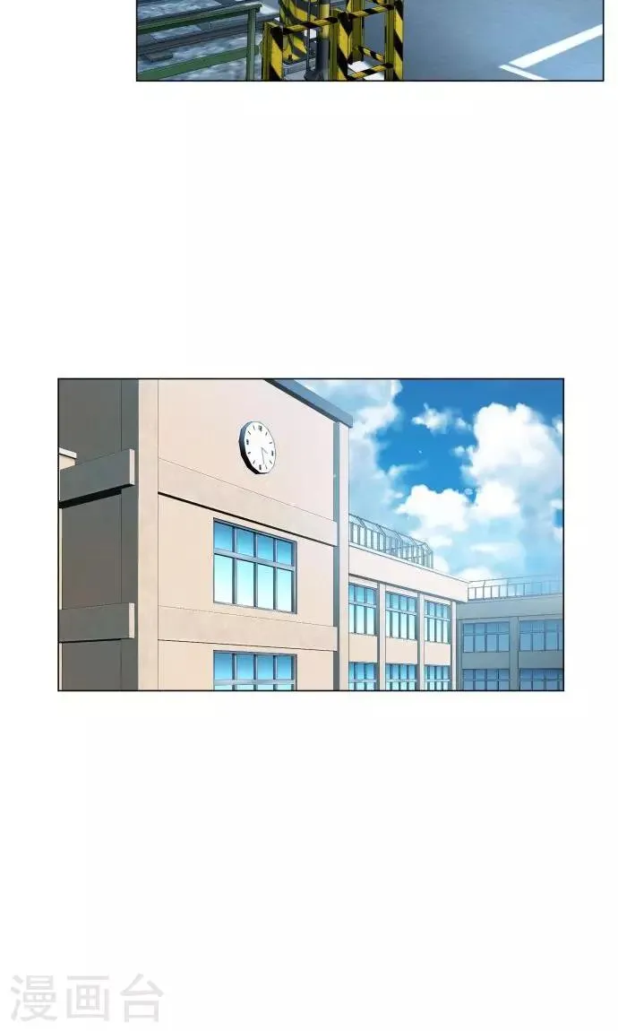 第1话 邻居 第8页