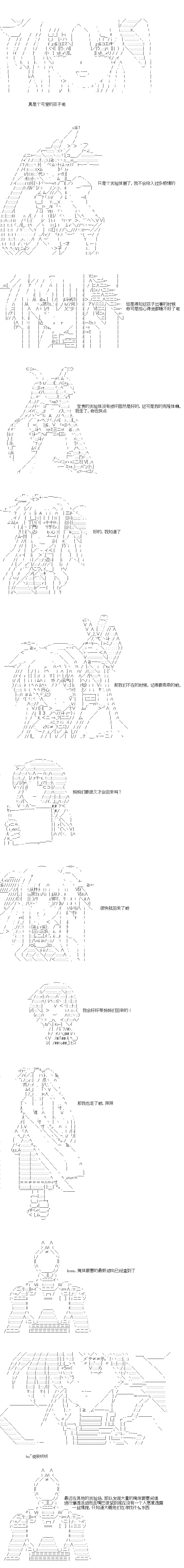 第4话 第1页