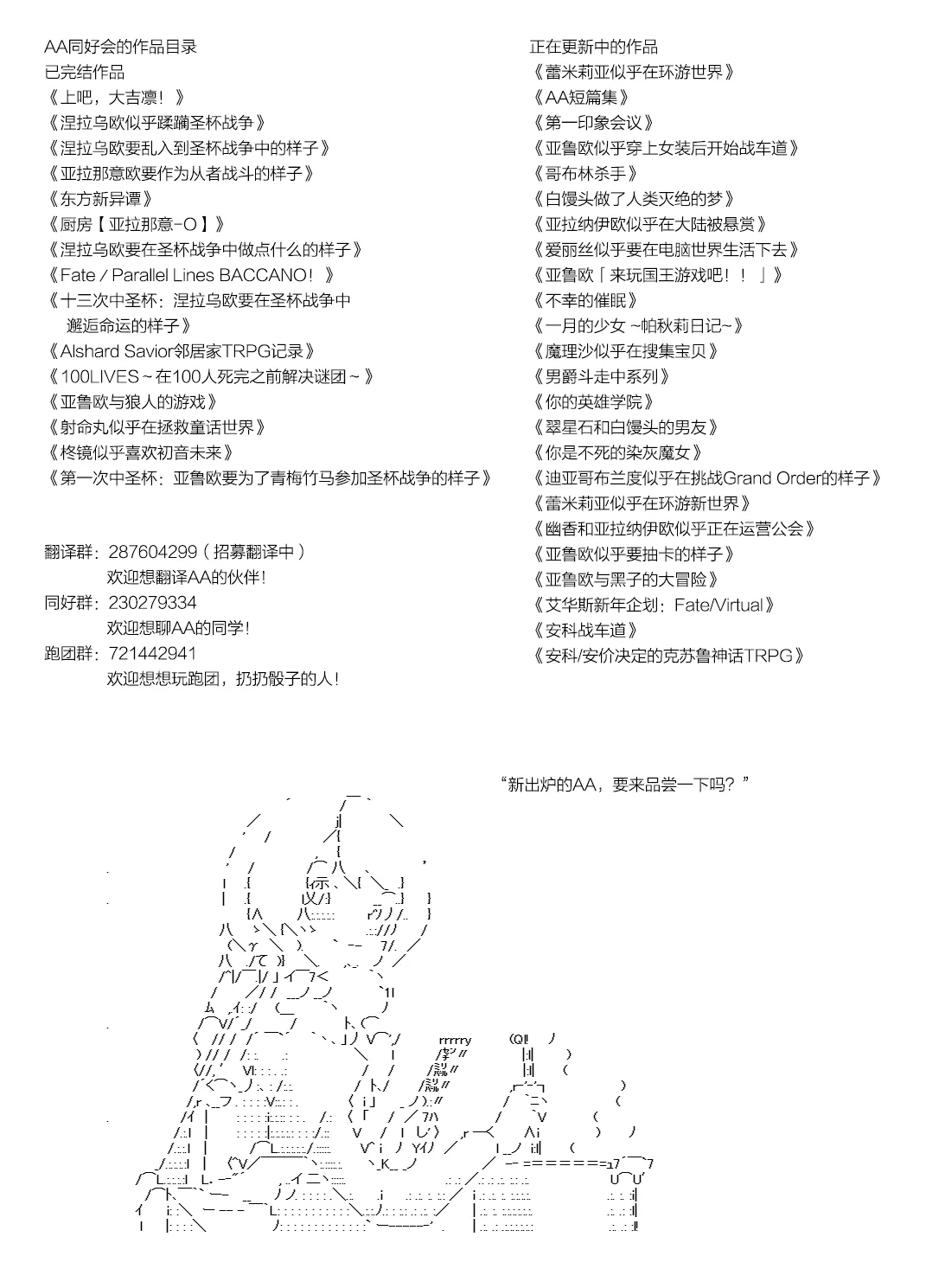 第4话 第8页