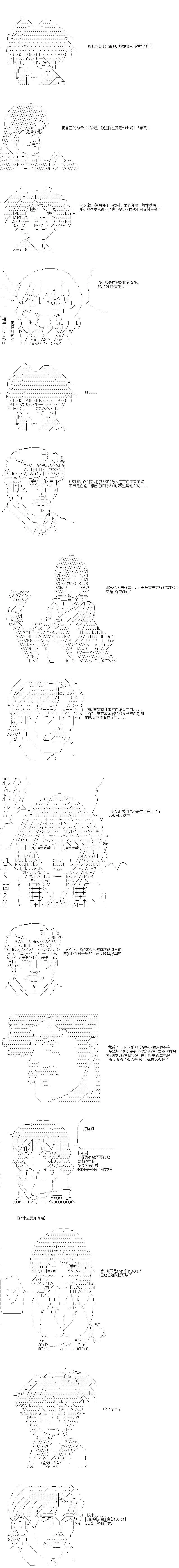 第1话 第5页
