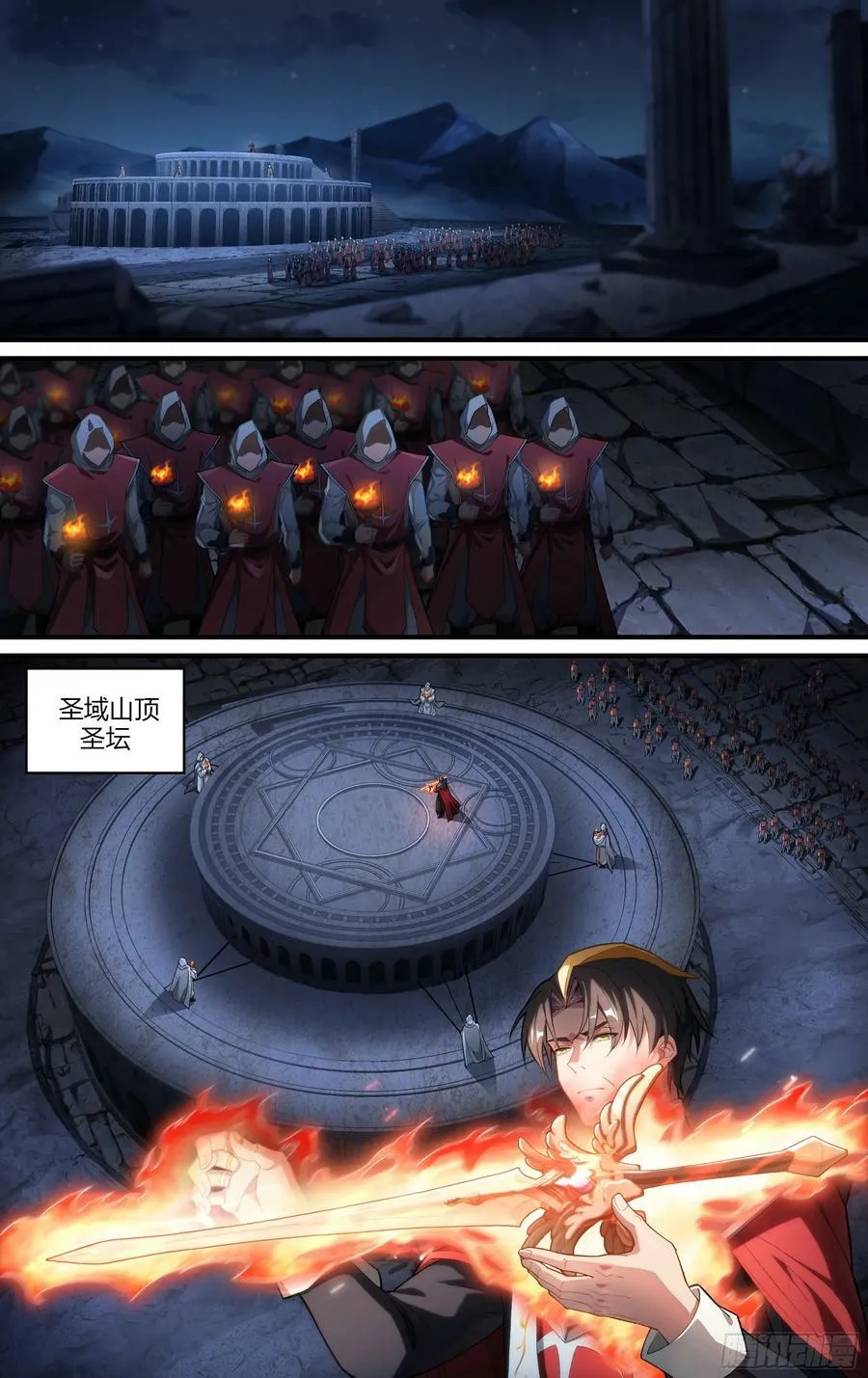 296话.血色回忆（5） 第12页