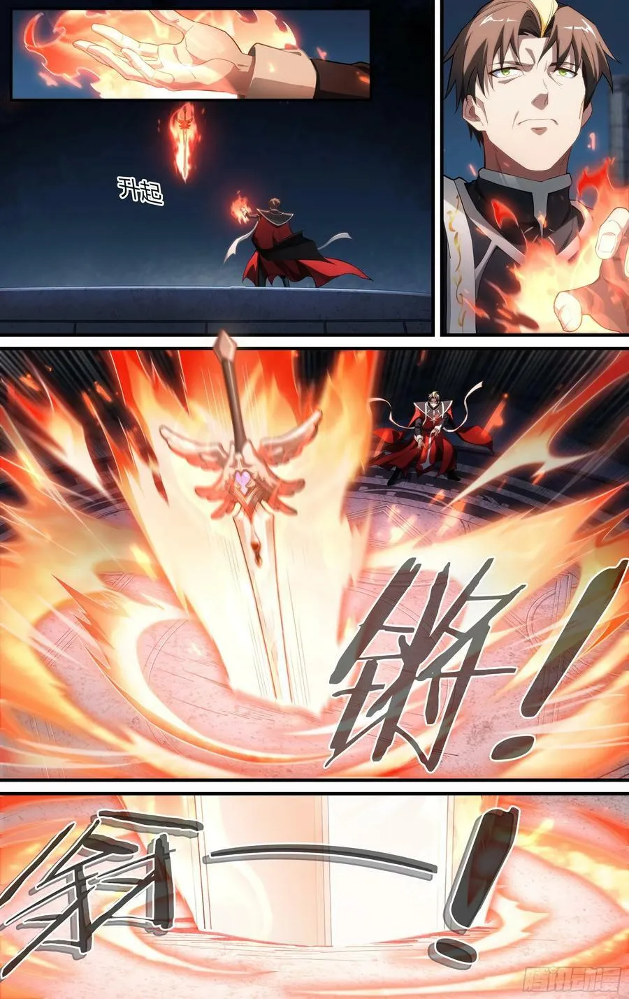 296话.血色回忆（5） 第14页