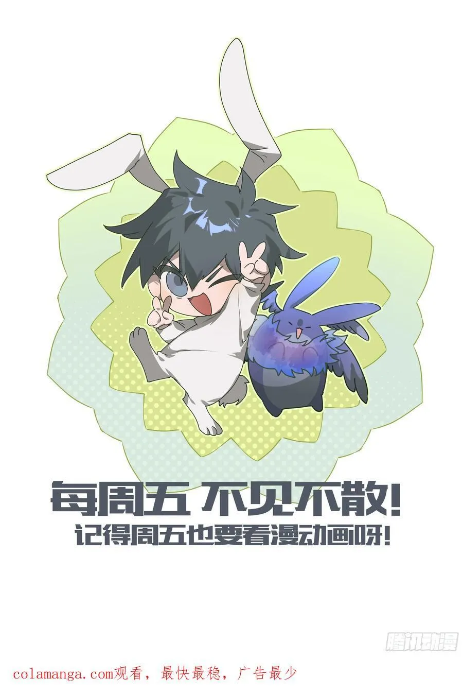 314话.奥义·心火相应（3） 第34页