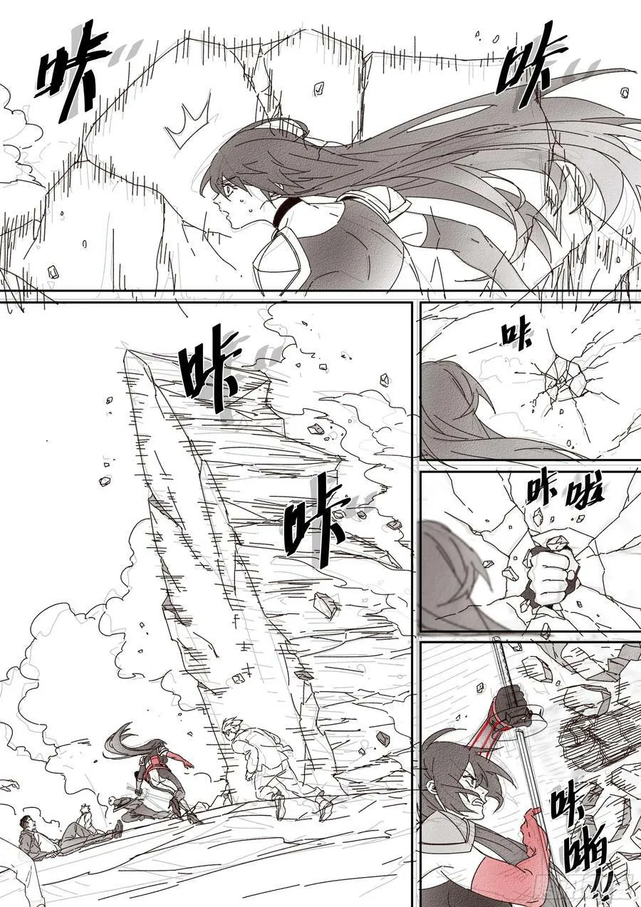300话.突如！万妖之门（3） 第28页