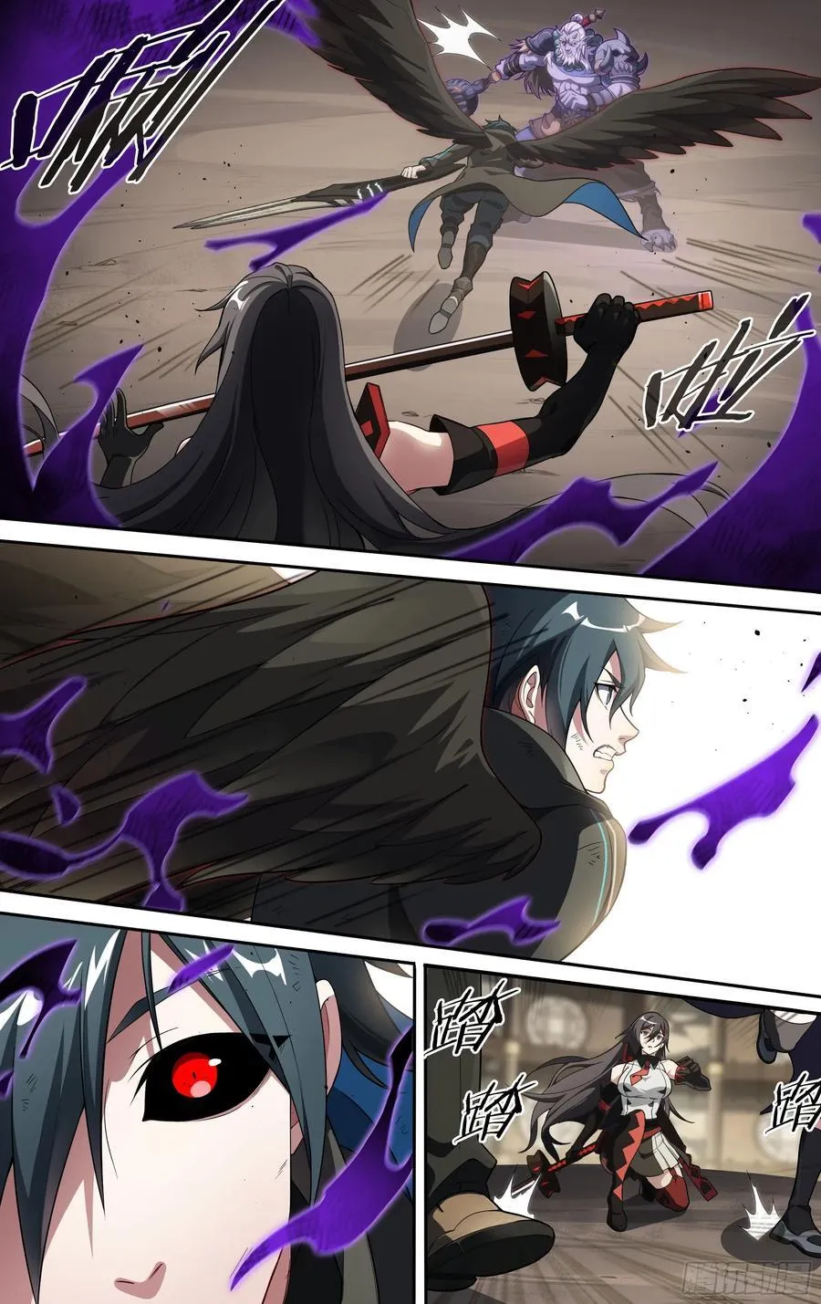 307话.解封·造化之心（1） 第8页