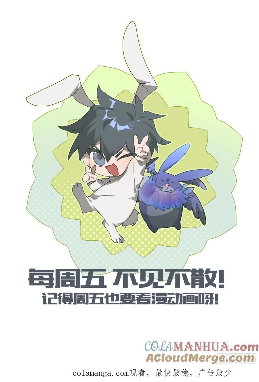 311话.心火重逢（3） 第15页