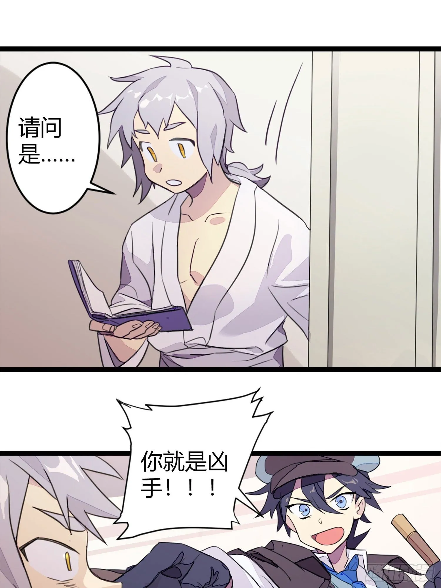 【春节福袋1】消失的少女番外篇 第23页