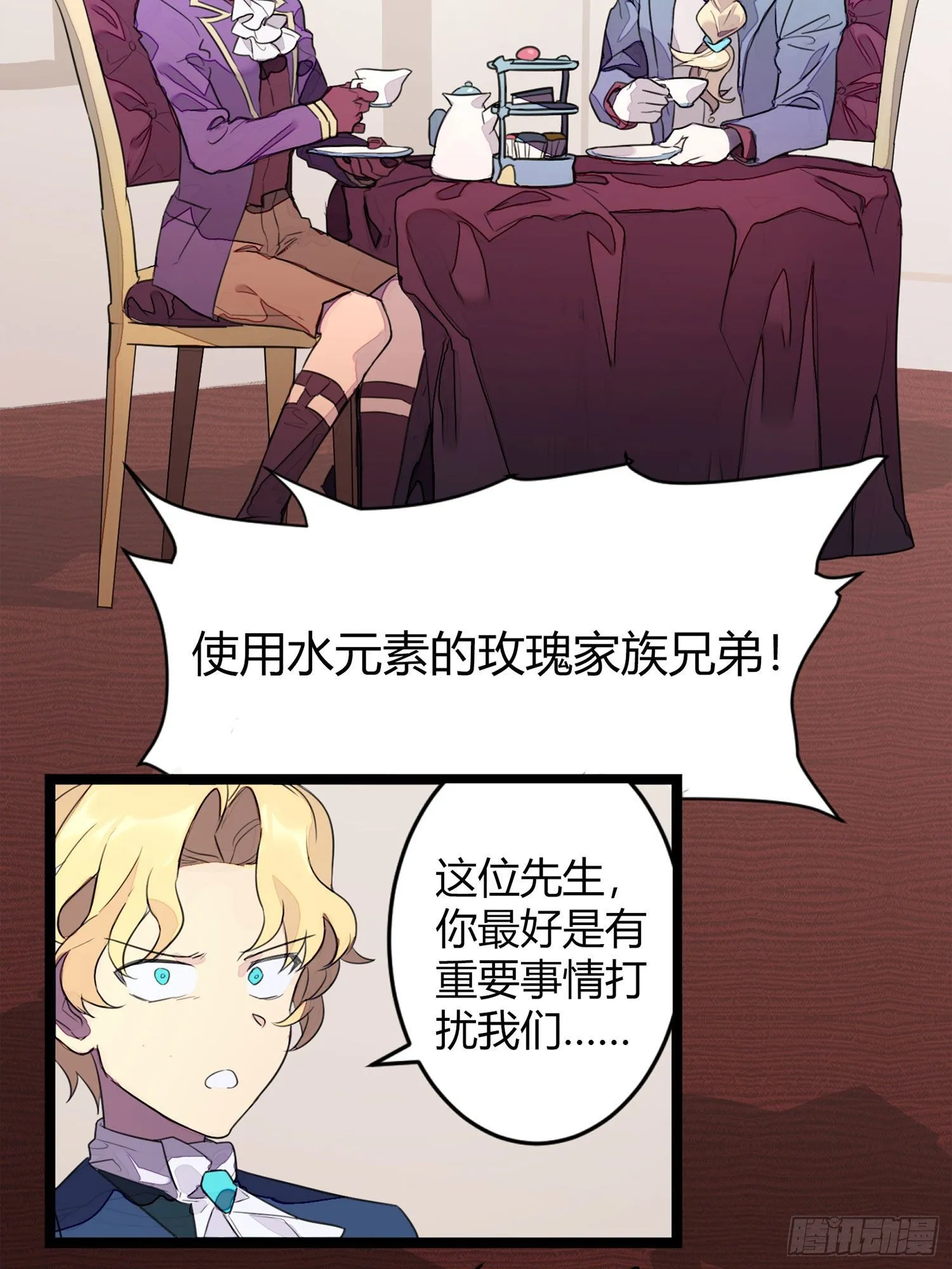 【春节福袋1】消失的少女番外篇 第32页