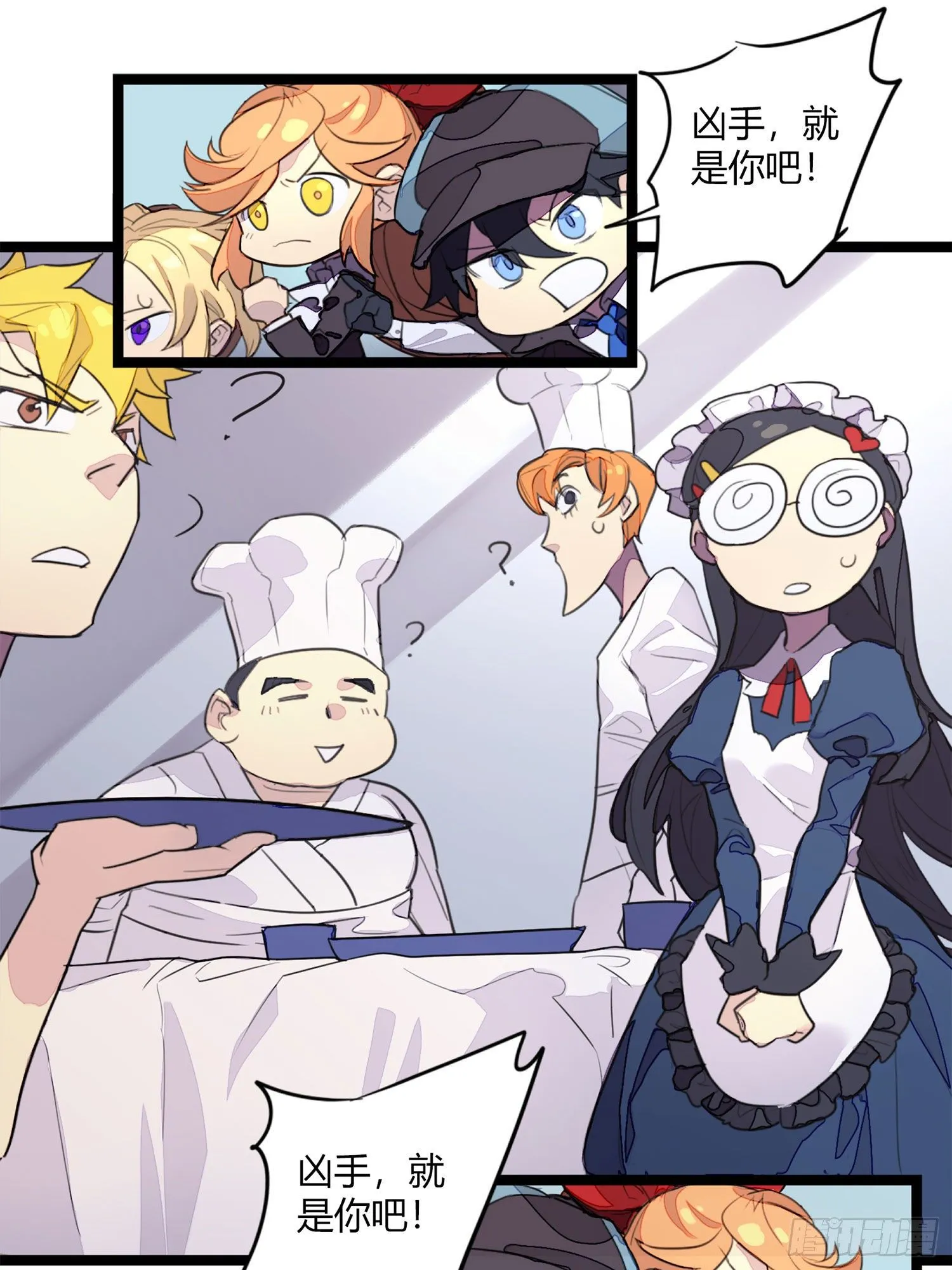 【春节福袋1】消失的少女番外篇 第42页