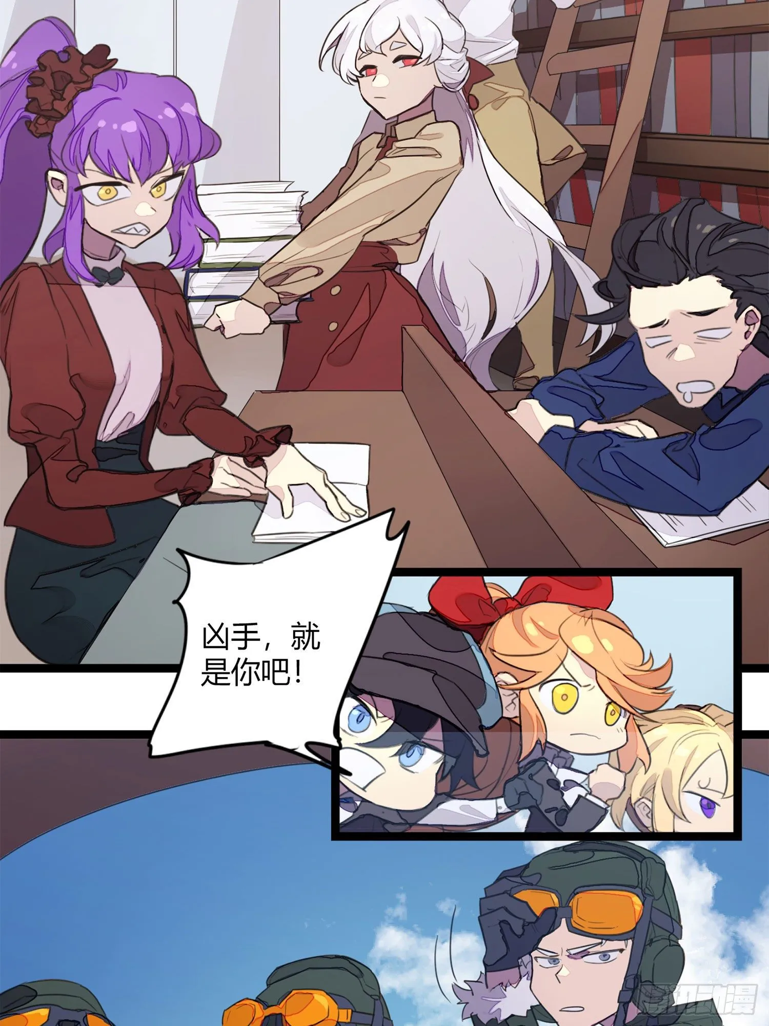 【春节福袋1】消失的少女番外篇 第44页