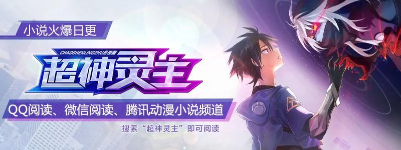 67话.戚歌vs熊本（下） 第20页