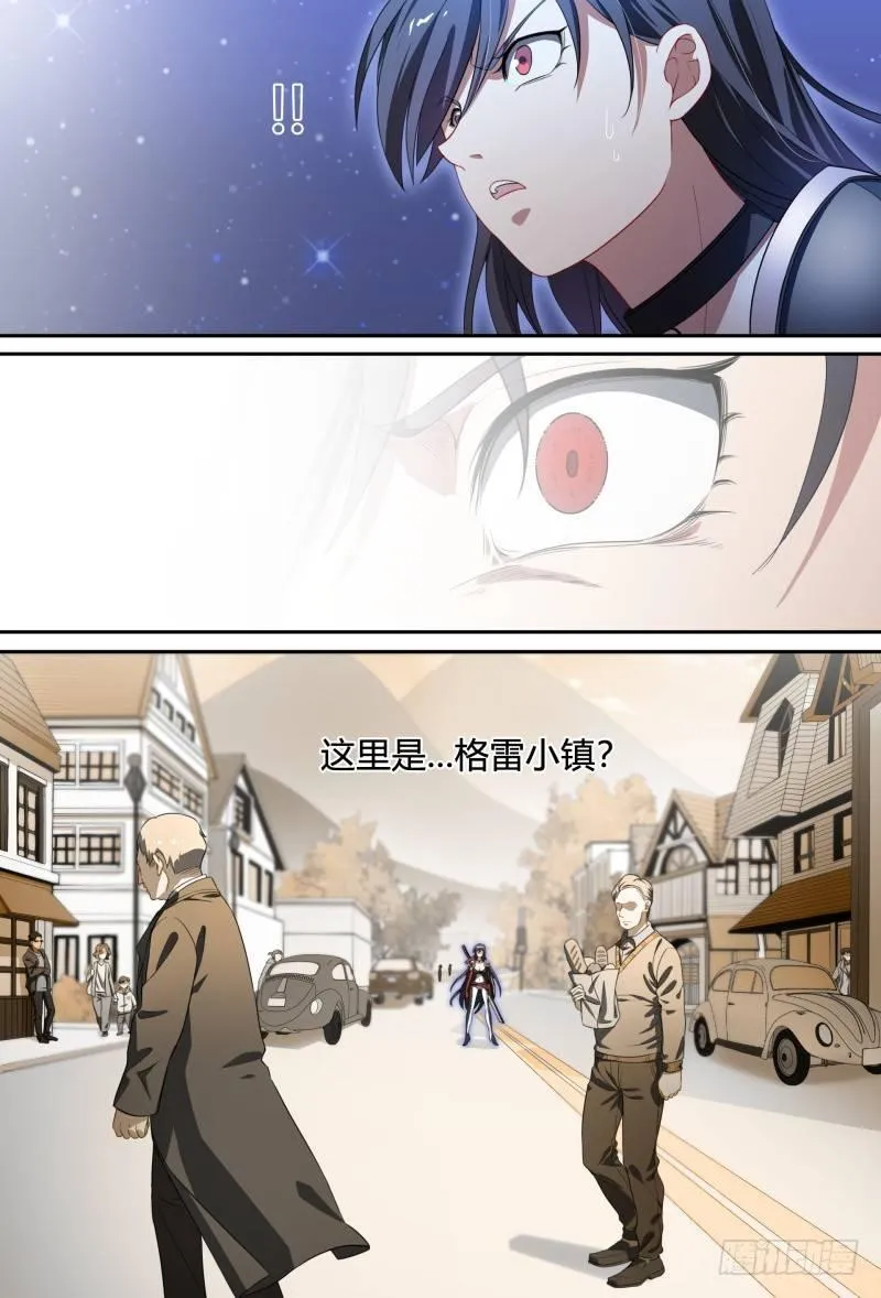 85话.破碎的过往 第11页