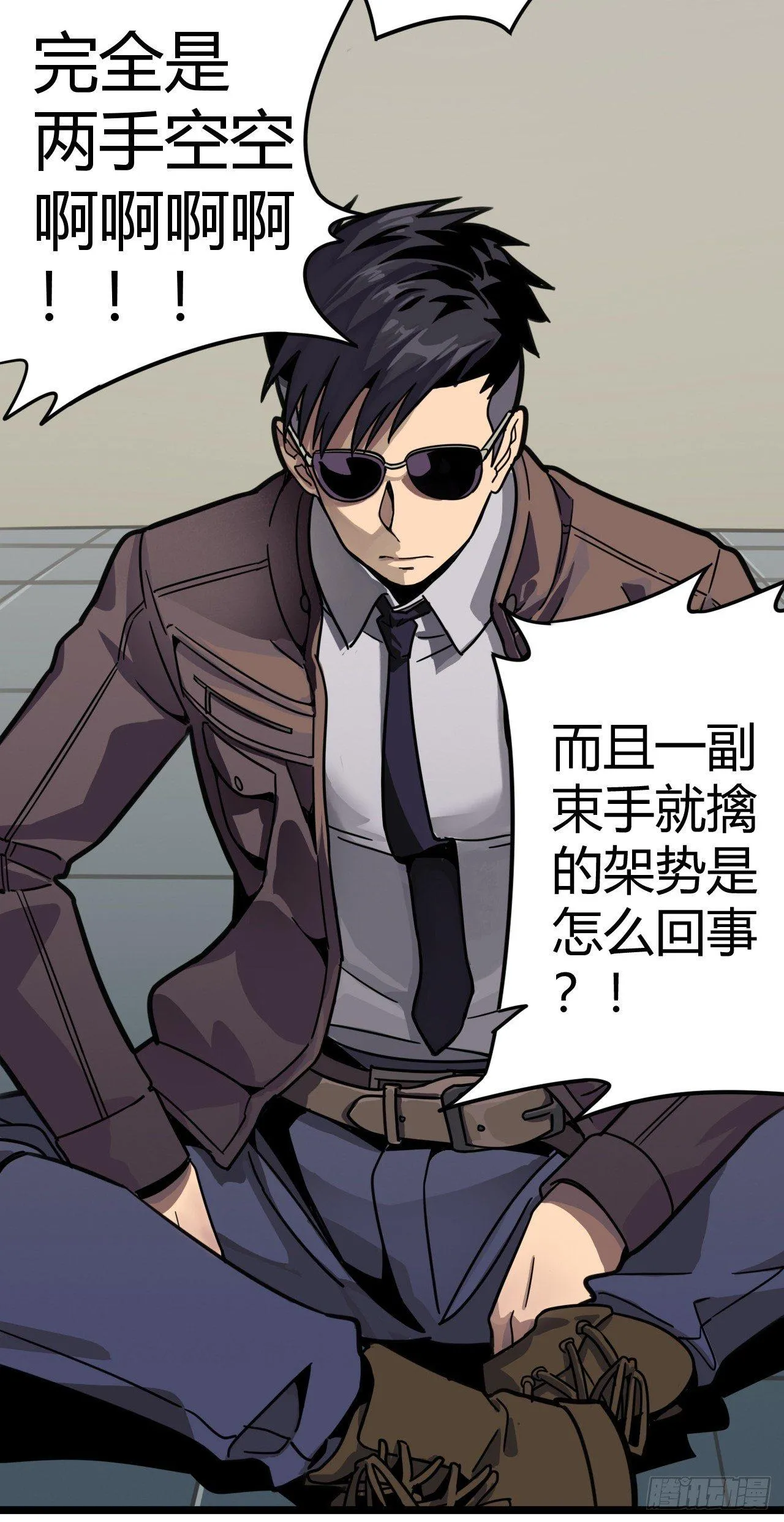 【春节福袋3】游戏特别篇 第21页