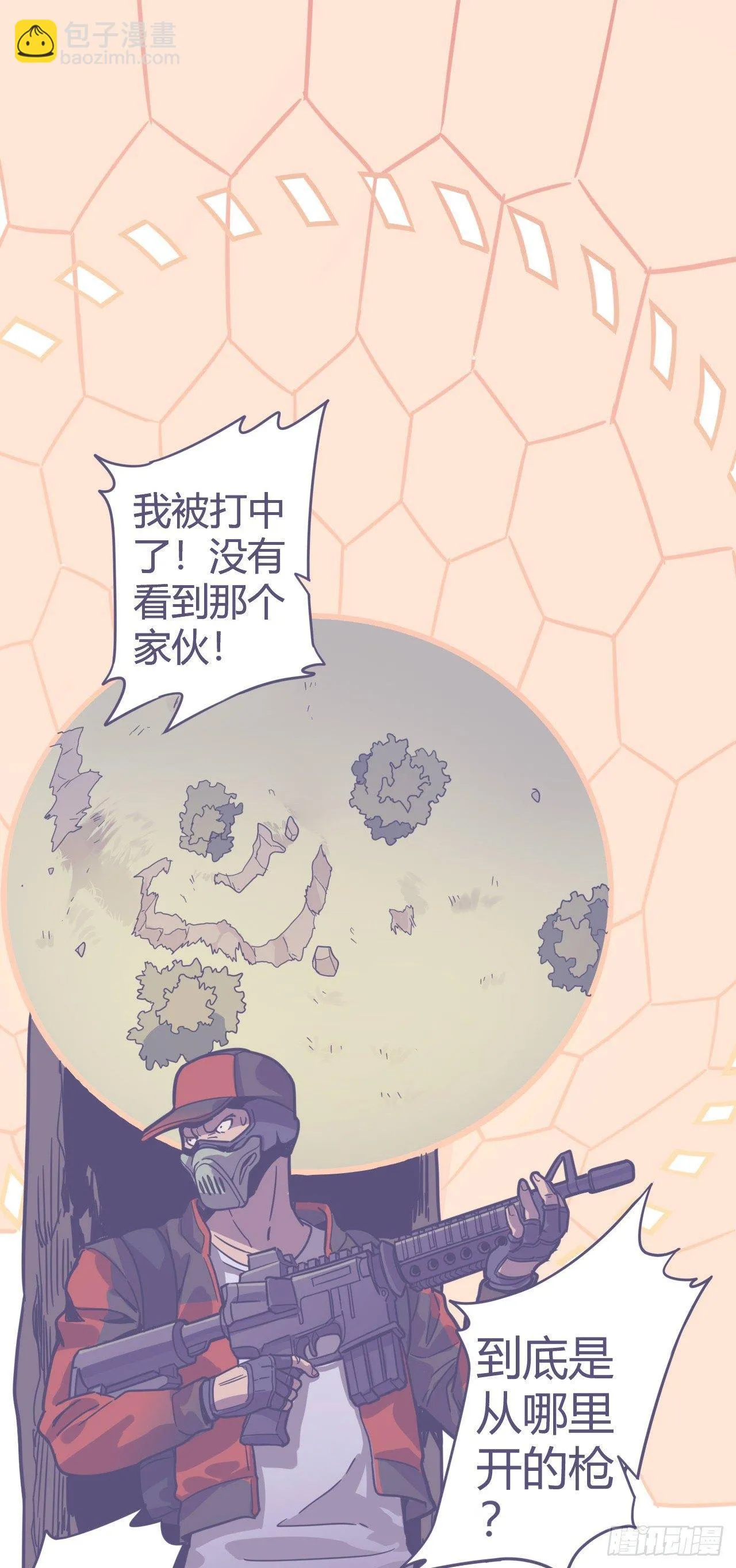 【春节福袋3】游戏特别篇 第39页