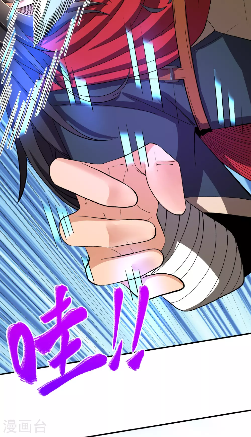 第46话 蛮牛顶天 第15页
