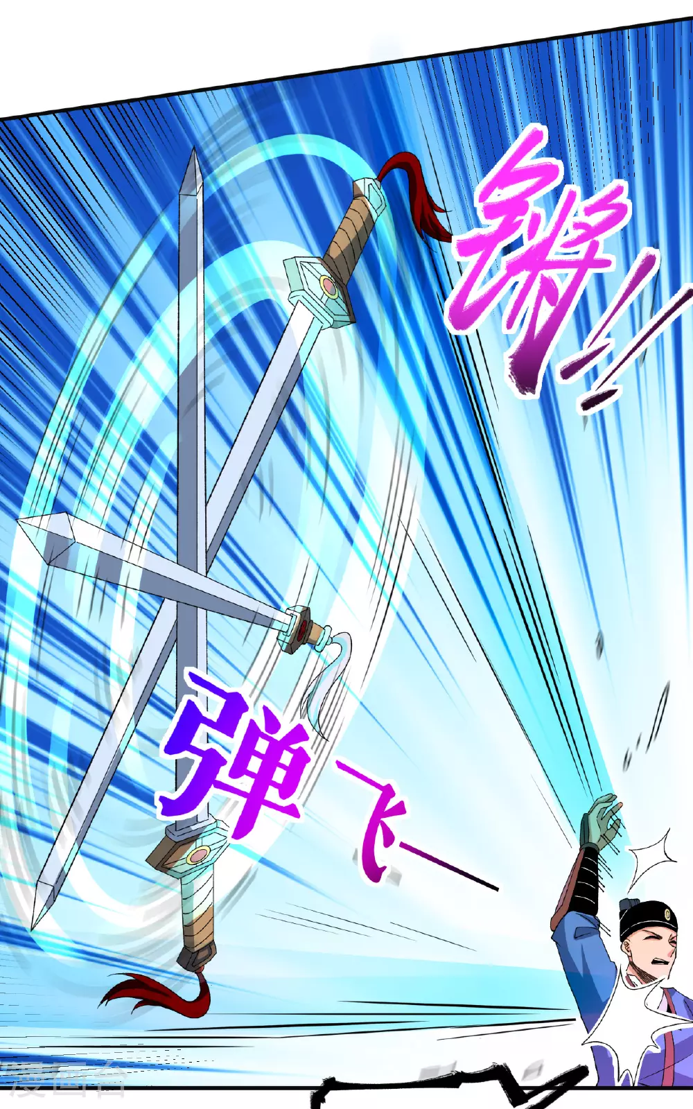 第46话 蛮牛顶天 第30页