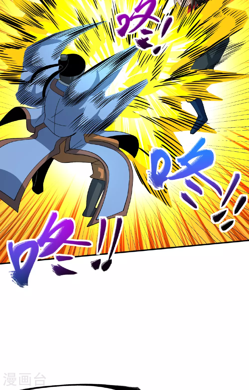 第46话 蛮牛顶天 第40页