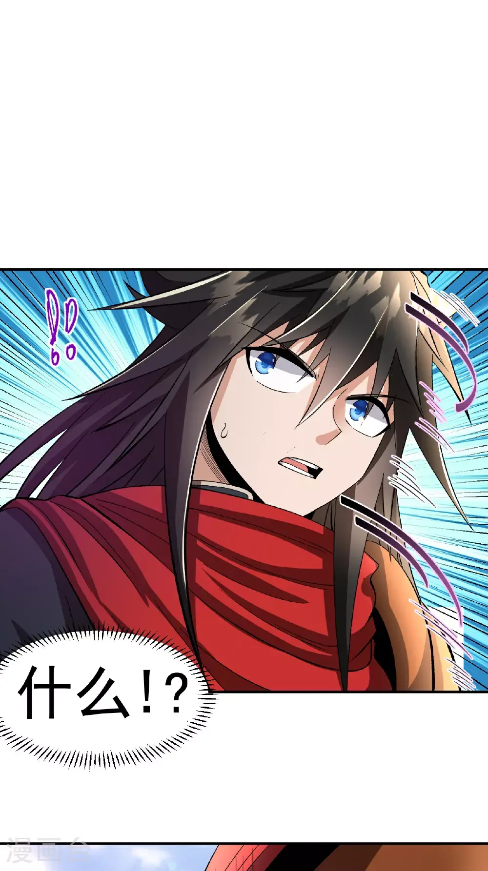 第52话 寸柔拳 第7页