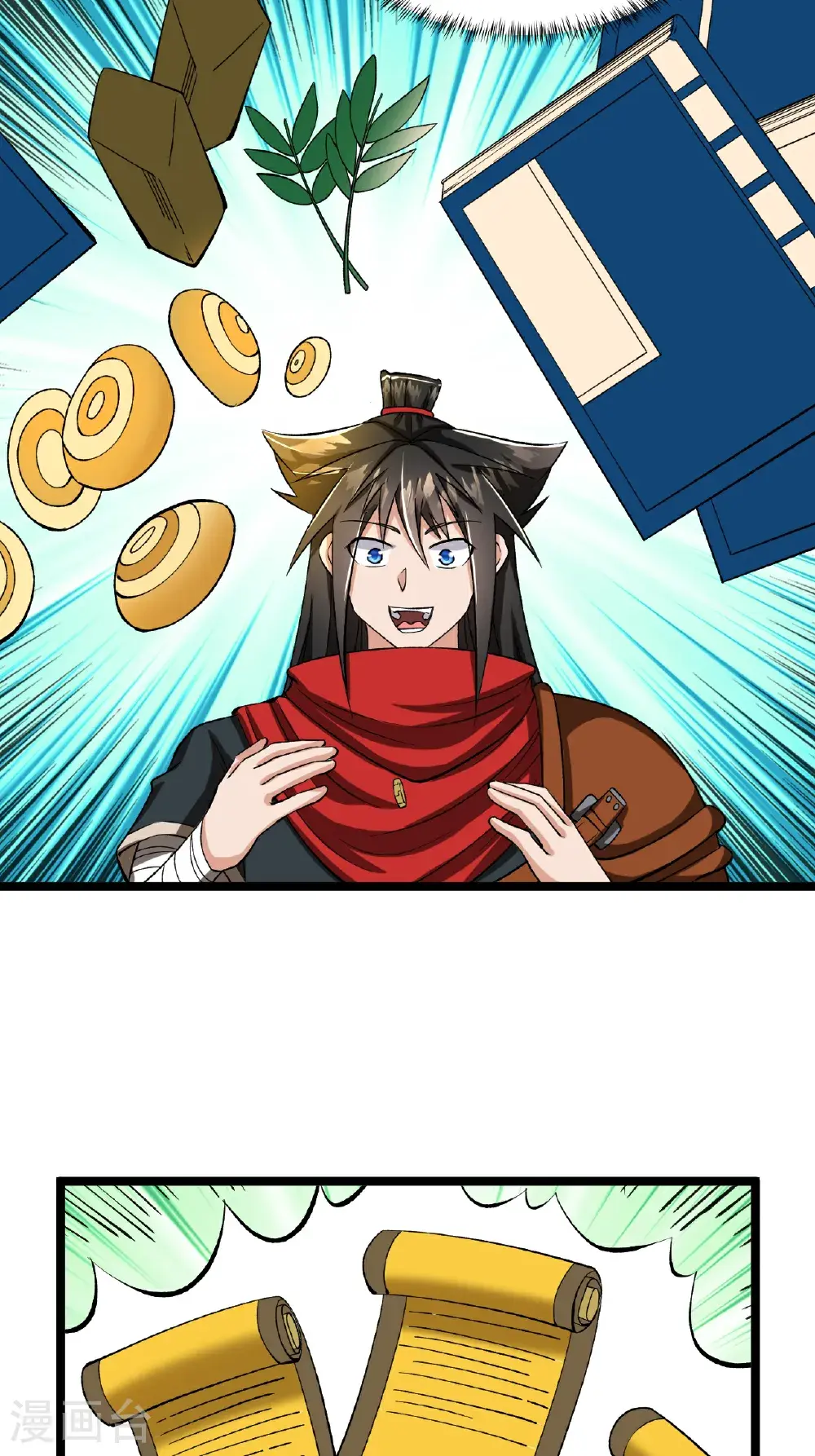 第66话 设计叶苍天 第3页