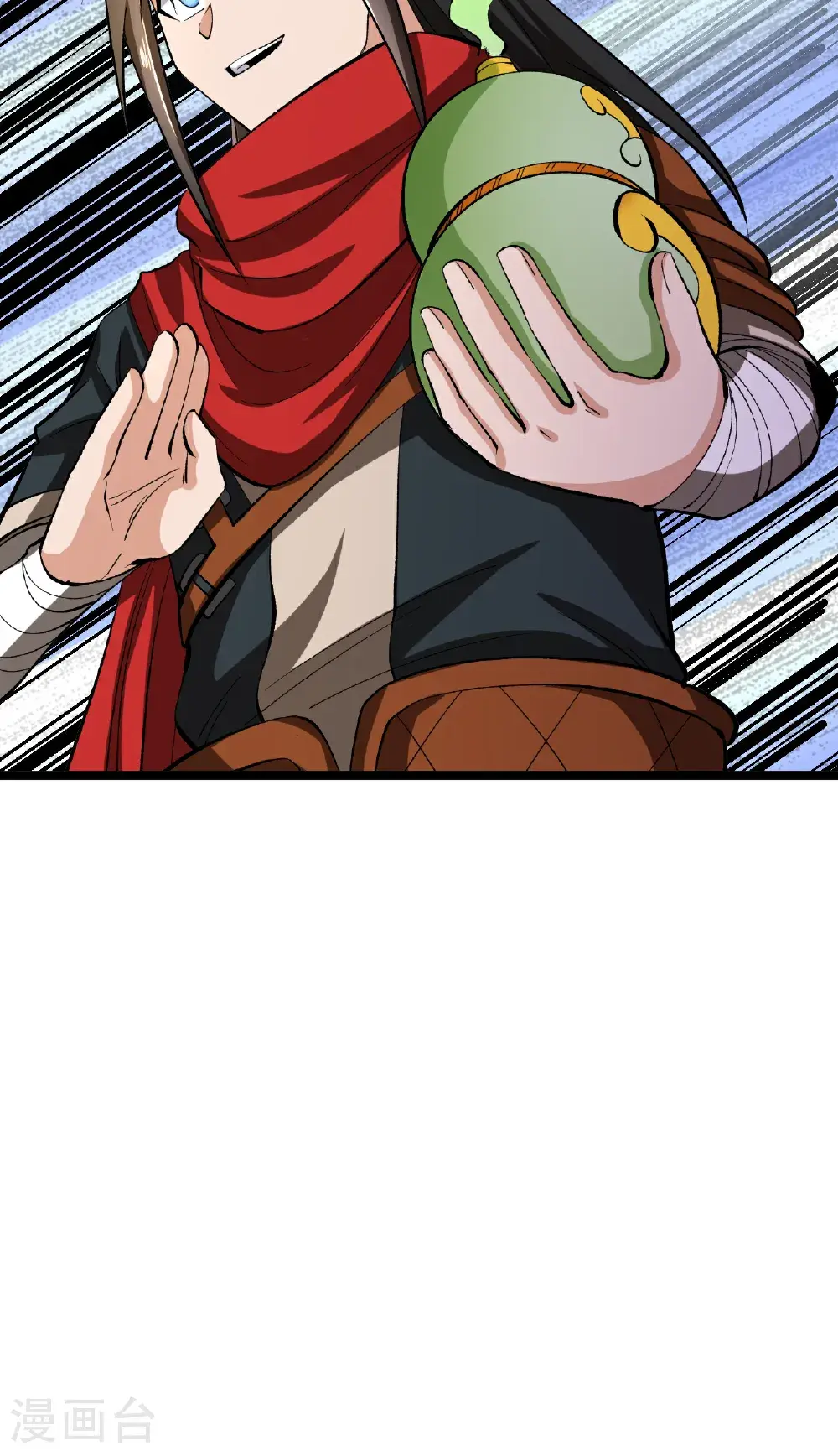 第66话 设计叶苍天 第9页