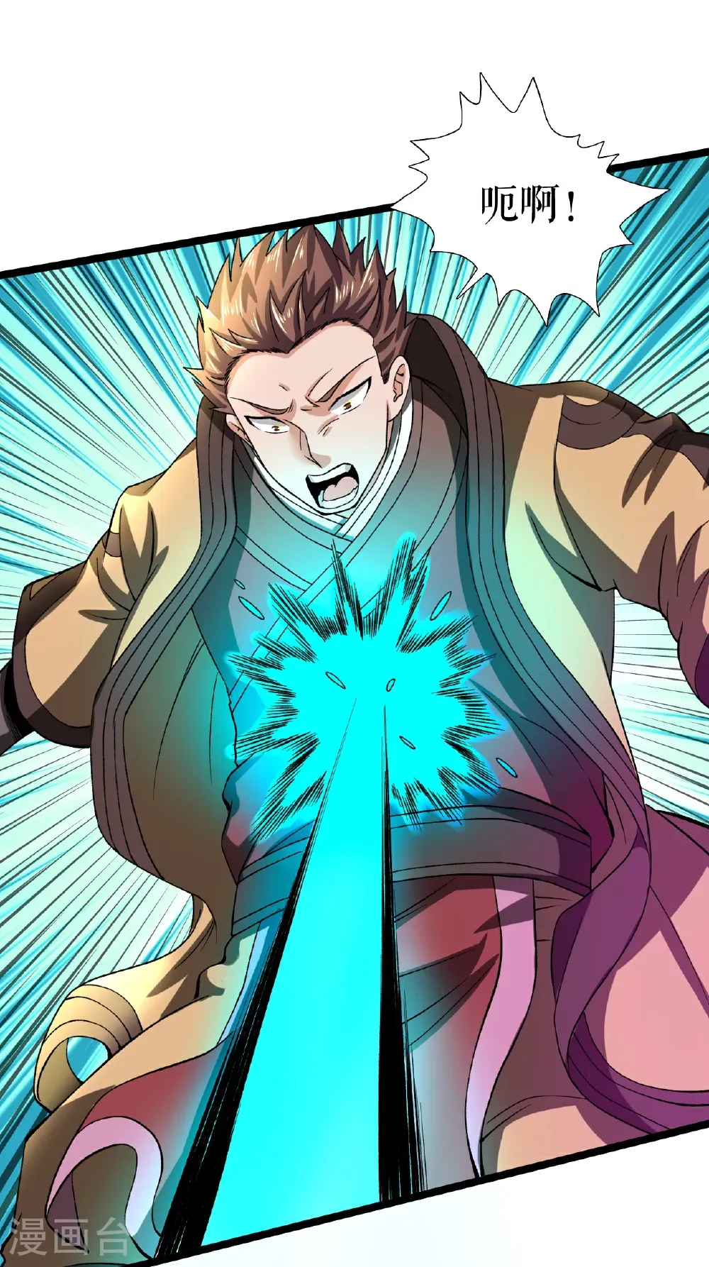 第80话 万海涛出场 第26页