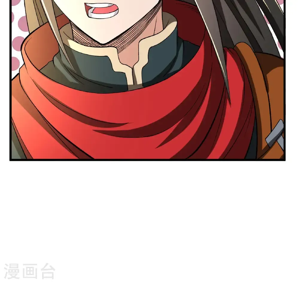 第88话 万凌烟献身 第22页
