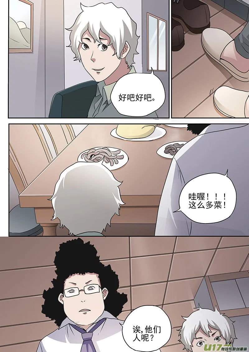 37.2 选择 第4页