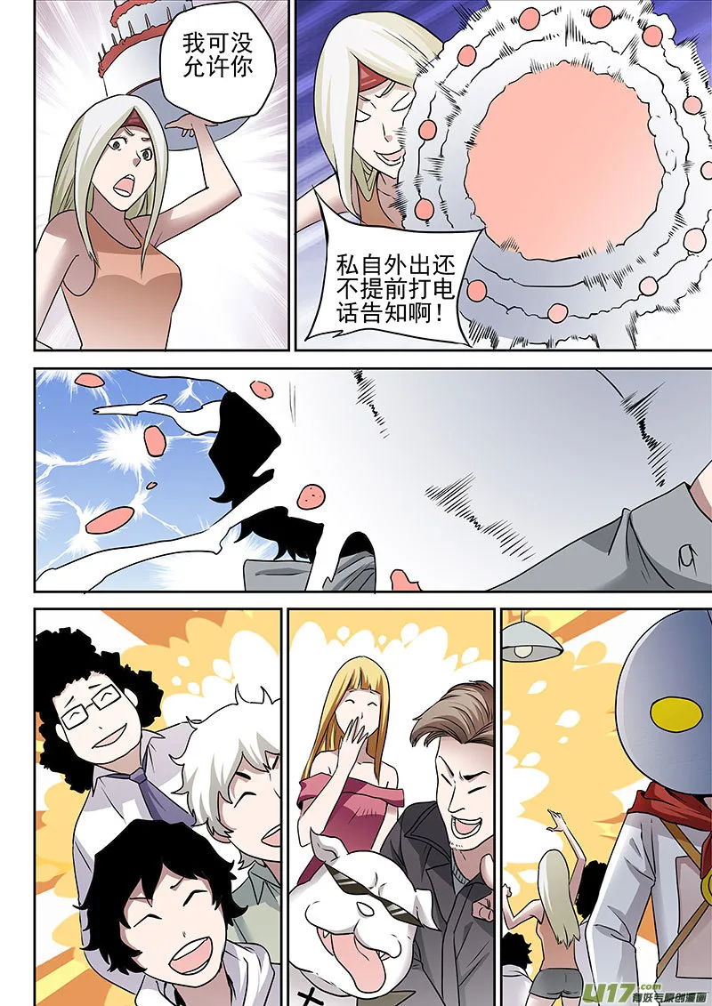 37.2 选择 第15页