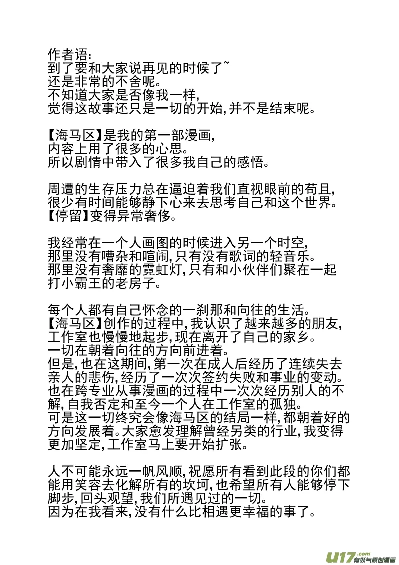 37.2 选择 第18页