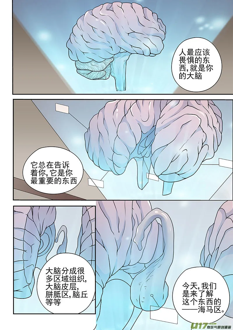 37.1 选择 第1页