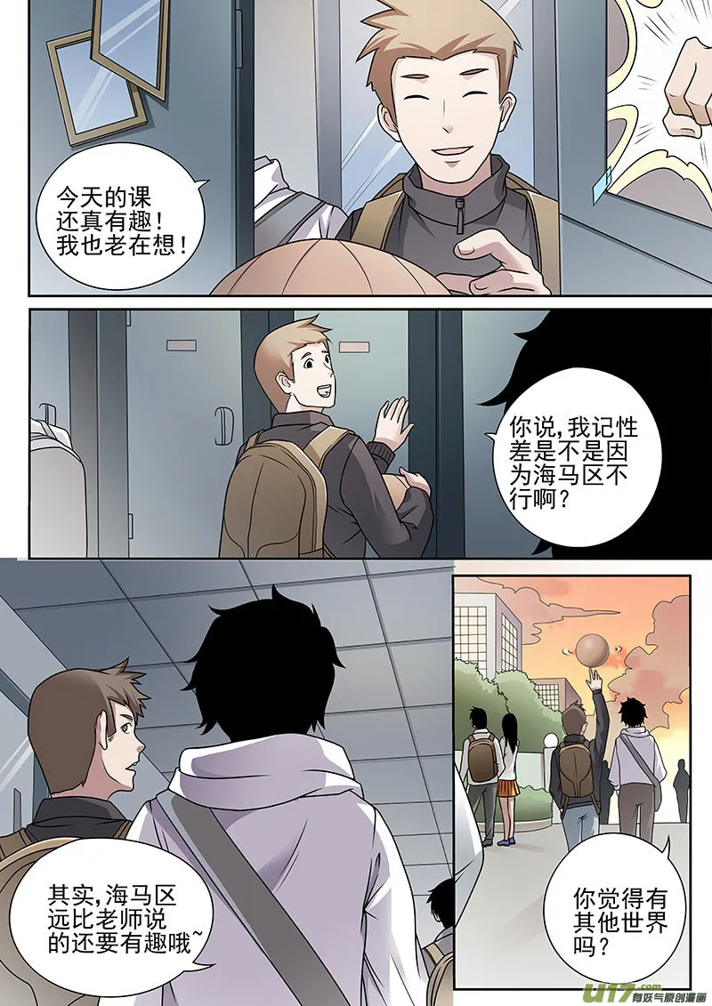 37.1 选择 第3页
