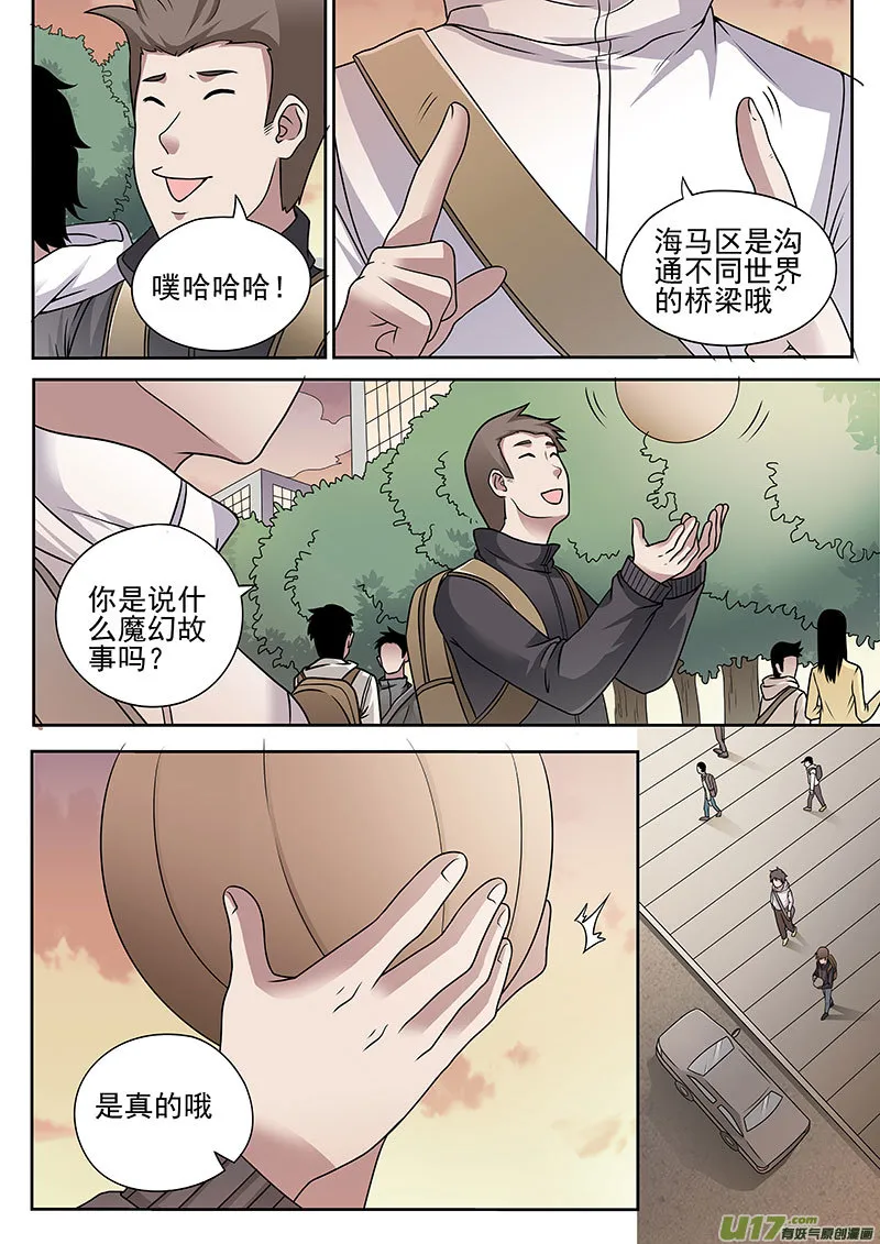 37.1 选择 第4页