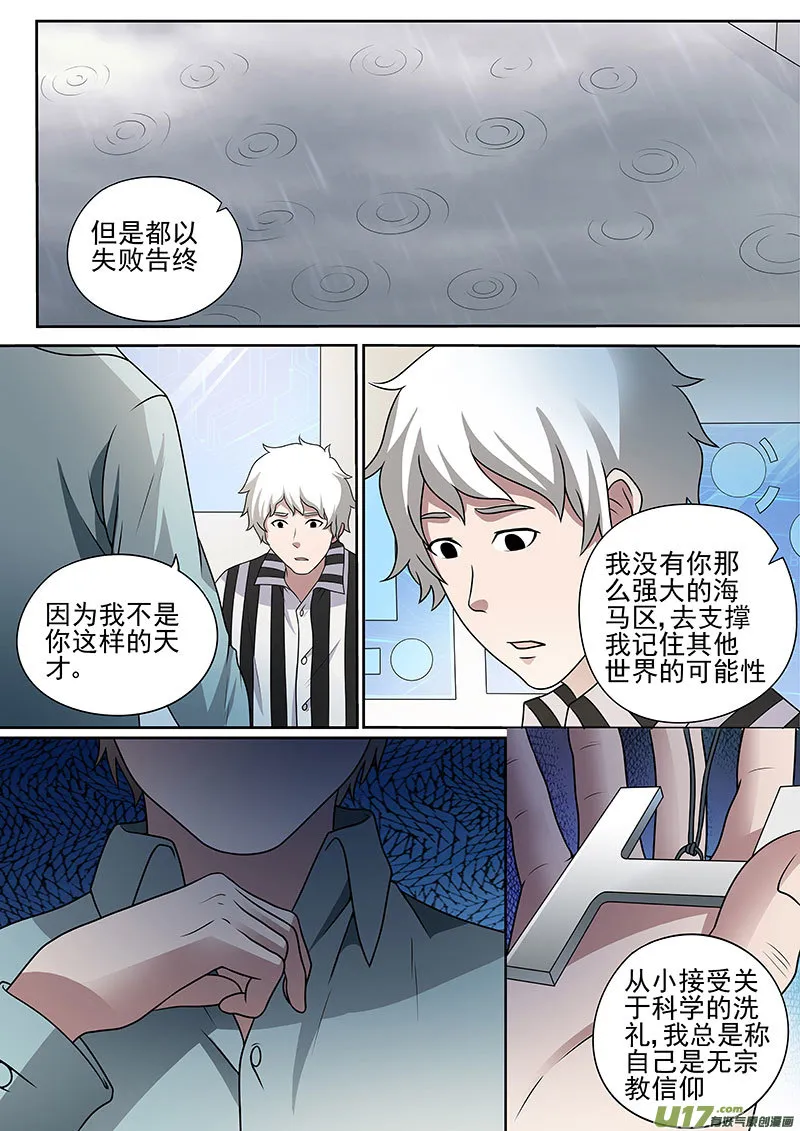 37.1 选择 第9页