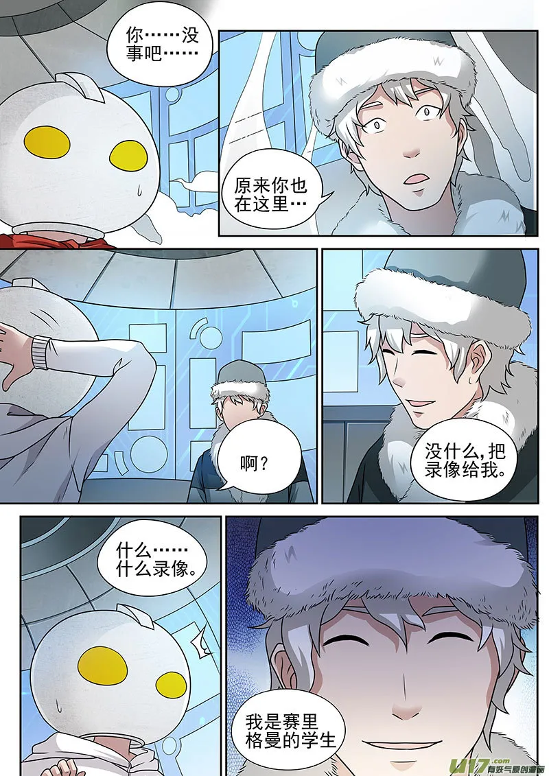 37.1 选择 第13页