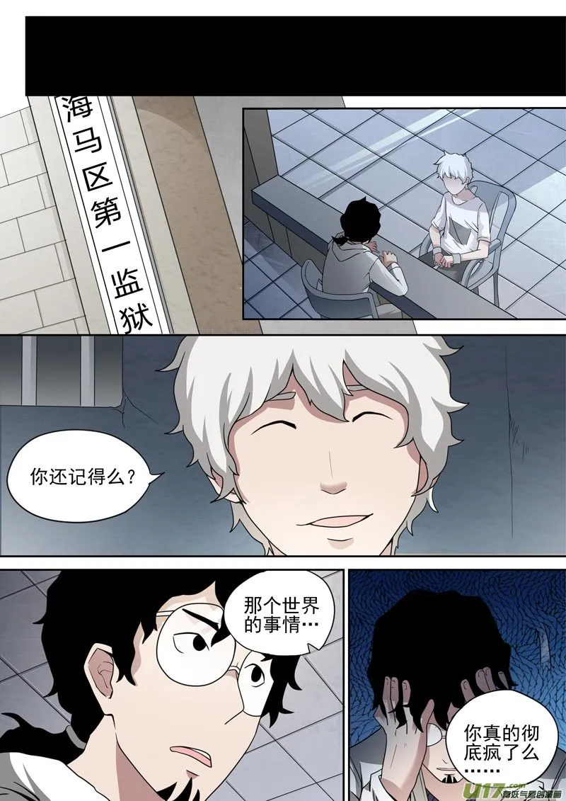 37.1 选择 第14页