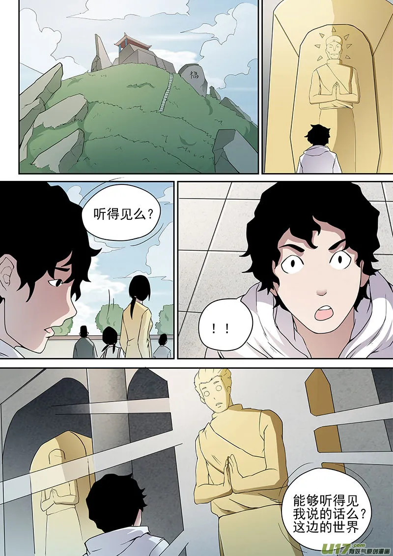 37.1 选择 第18页