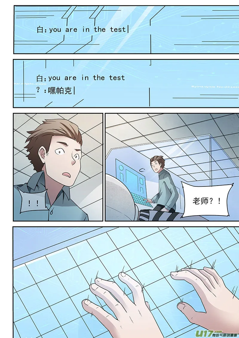 37.1 选择 第20页