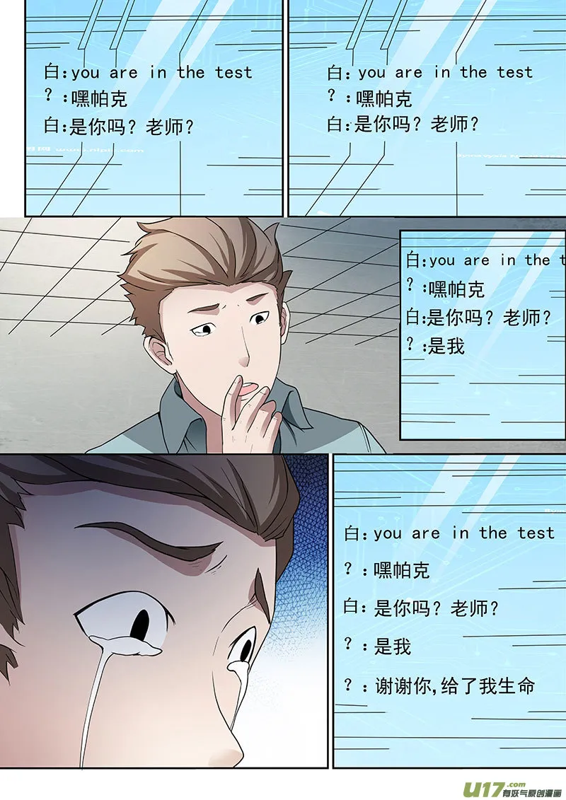 37.1 选择 第21页