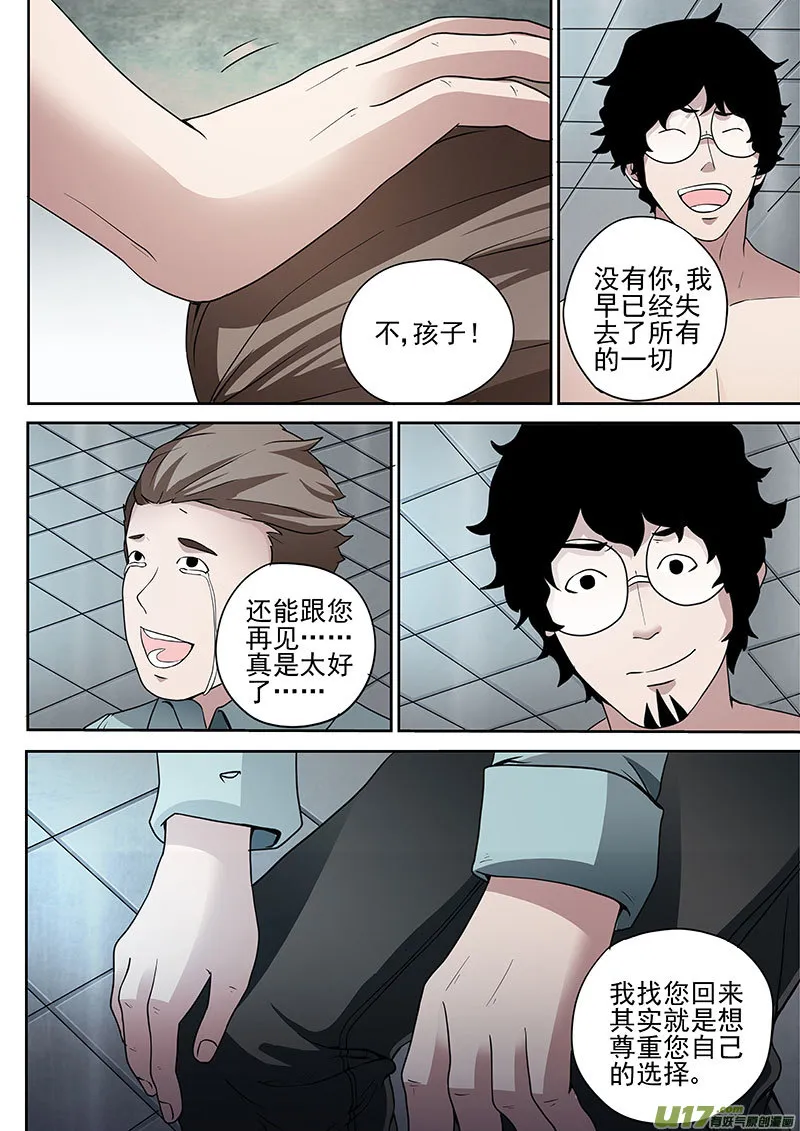 37.1 选择 第23页