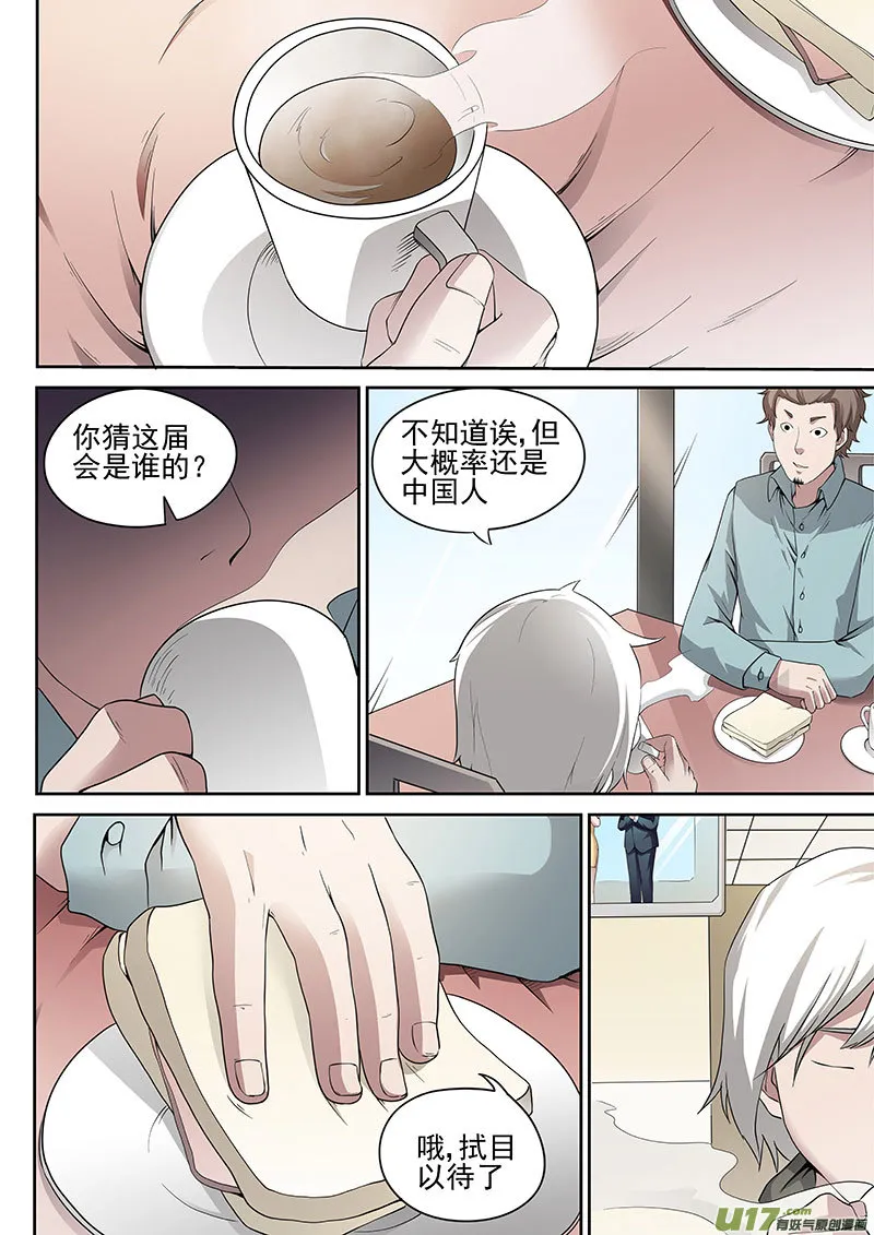 36 拾忆 第1页