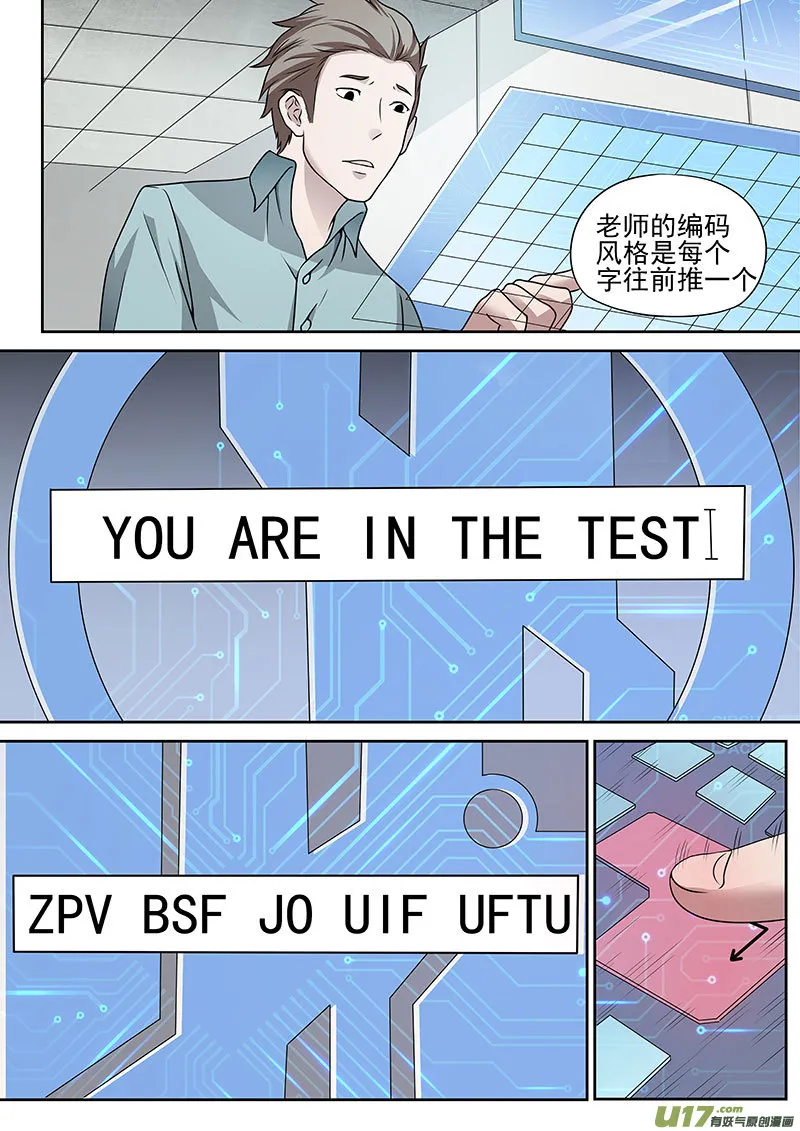 36 拾忆 第25页