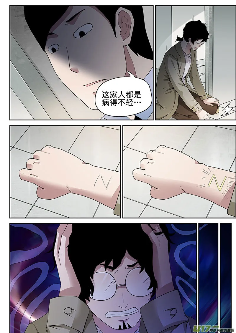 35 真实 第3页