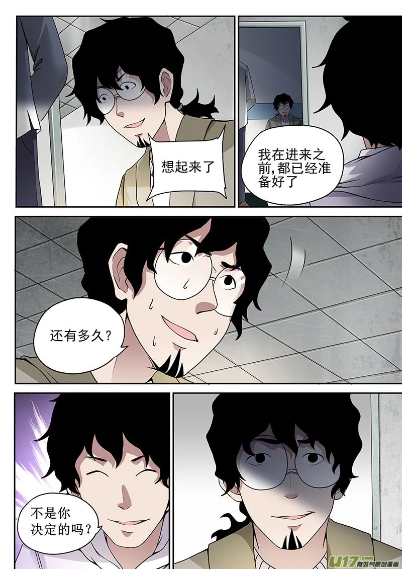 35 真实 第7页